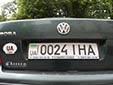 Government owned vehicle's plate (old style)<br>IH = Львовская область (Lviv Oblast)