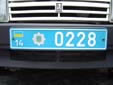 Police vehicle's plate. 14 = Львівська область (Lviv Oblast)