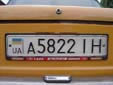 Normal plate (old style). IH = Львівська область (Lviv Oblast)