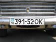 Normal plate (old style) with the coat of arms instead of the flag<br>16 + OK = Одеська область (Odessa Oblast)