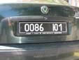 Military plate. Ю = ГПСУ (Государственная Пограничная<br>Служба Украины / State Border Guard Service of Ukraine)