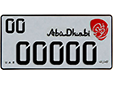 Normal plate (sample image of the new plate<br>design introduced on 1 March 2016)