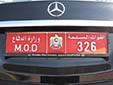 Ministry of Defense (MOD) plate