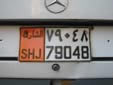 Normal plate (old style)