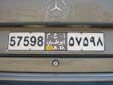 Normal plate (old style)