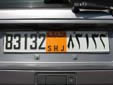 Normal plate (old style)