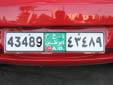 Normal plate (old style)
