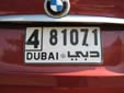 Normal plate (old style)