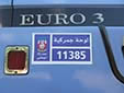 Temporary plate (sticker) for newly imported vehicles