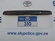 Police vehicle's plate