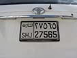 Normal plate (old style)