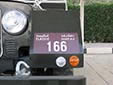 Old-timer plate (detailed view of the previous picture)