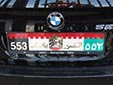 Ceremonial vehicle's plate