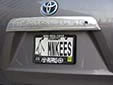 Personalized special interest plate 'Saint Louis Zoo'