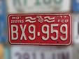 Normal plate (1977 series)